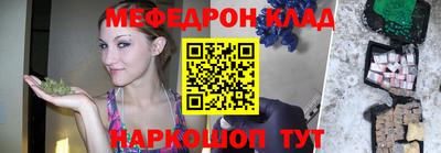 кокаин Вязьма