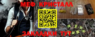 марки nbome Вышний Волочёк