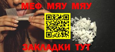 а пвп мука Вязники