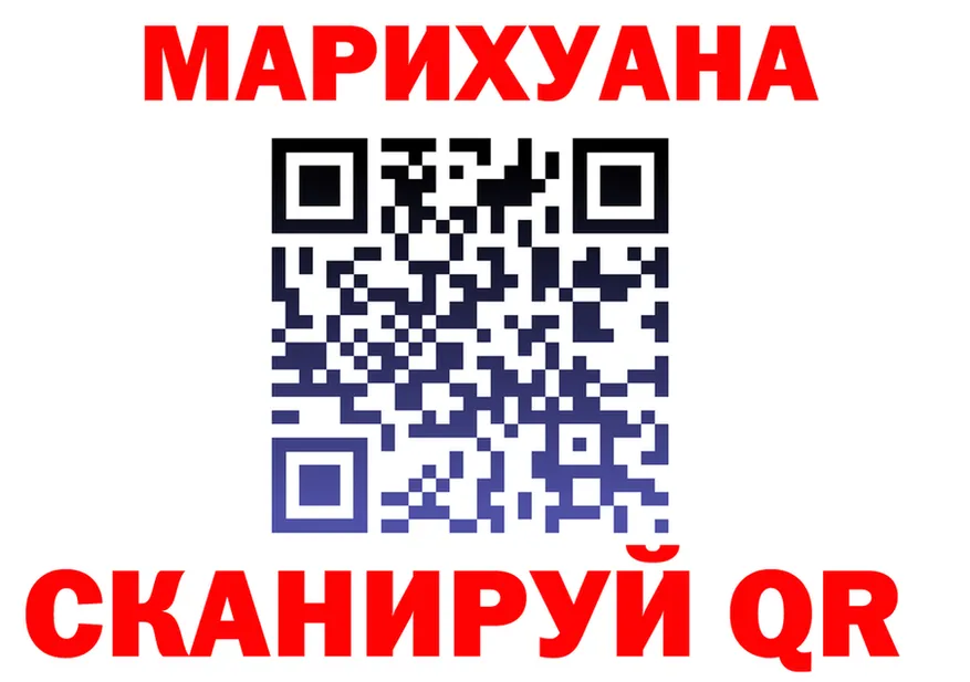ГАШ гарик зеркало маркетплейс kraken Брянск