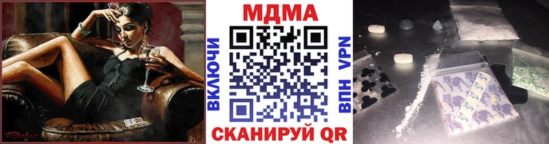 МЕГА ссылка  где купить наркоту  Брянск  MDMA молли 