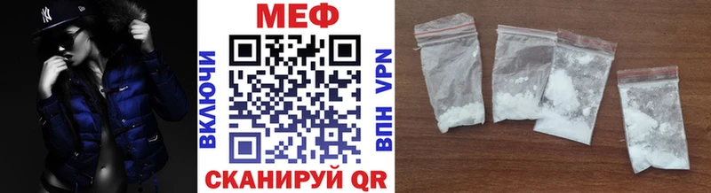 закладка  блэк спрут ссылки  Мефедрон мука  Брянск 