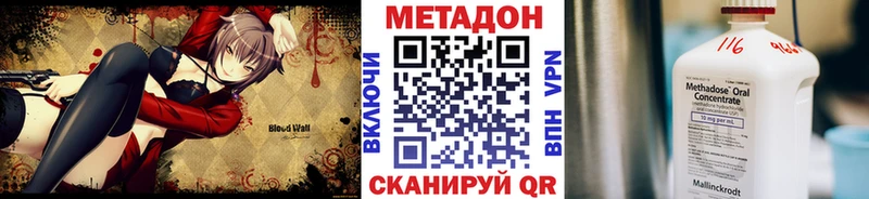 kraken ONION  закладки  Брянск  МЕТАДОН белоснежный 