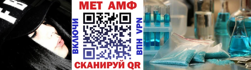 Первитин винт  даркнет сайт  Брянск 