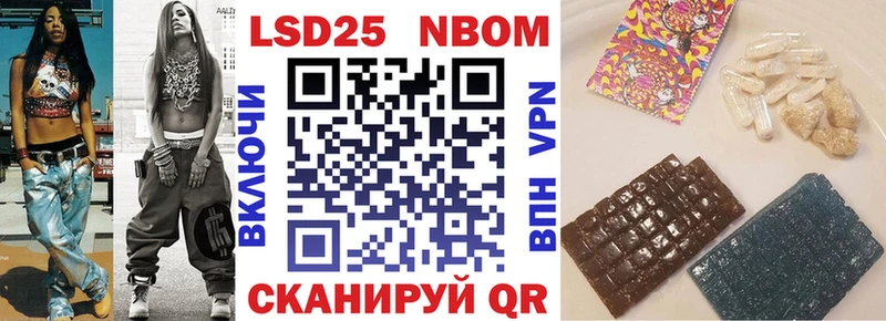 сайты даркнета наркотические препараты  Брянск  ссылка на мегу как зайти  Марки N-bome 1500мкг  сколько стоит 