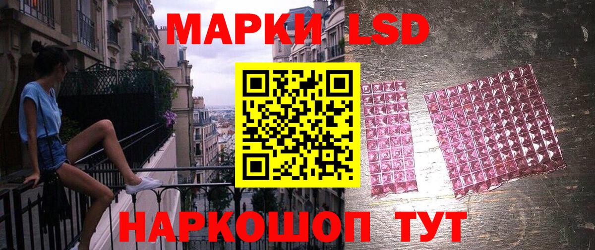 Наркотические марки 1,8мг Брянск