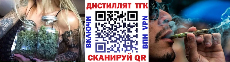 Дистиллят ТГК Wax Брянск