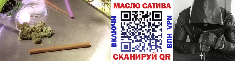 ТГК THC oil  Брянск 