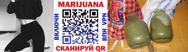МАРИХУАНА сатива Брянск